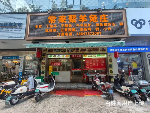 (51旺铺推荐）文明天桥旁130平铺面出租 - 图片 1