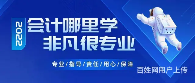 大连开发区成人高考 专升本 - 图片