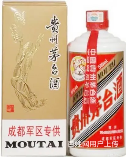 武穴市回收烟酒定位导航武穴市茅台酒回收保密无虑 - 图片 2