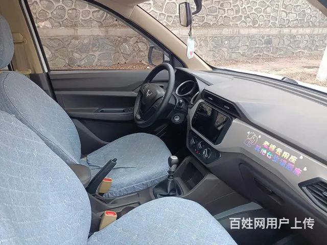 抚顺小浩二手车行2020年五菱宏光 - 图片 9