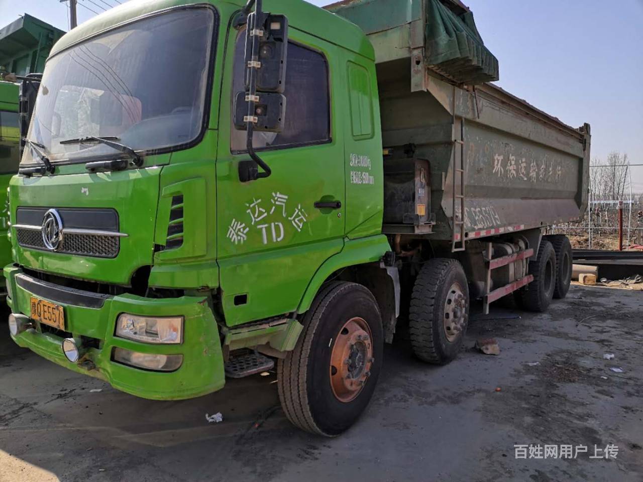 低价出售国五青皮,六米五,潍柴300马力