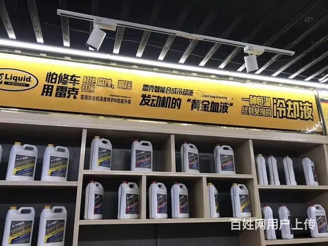 环就汽车美容 - 图片 7