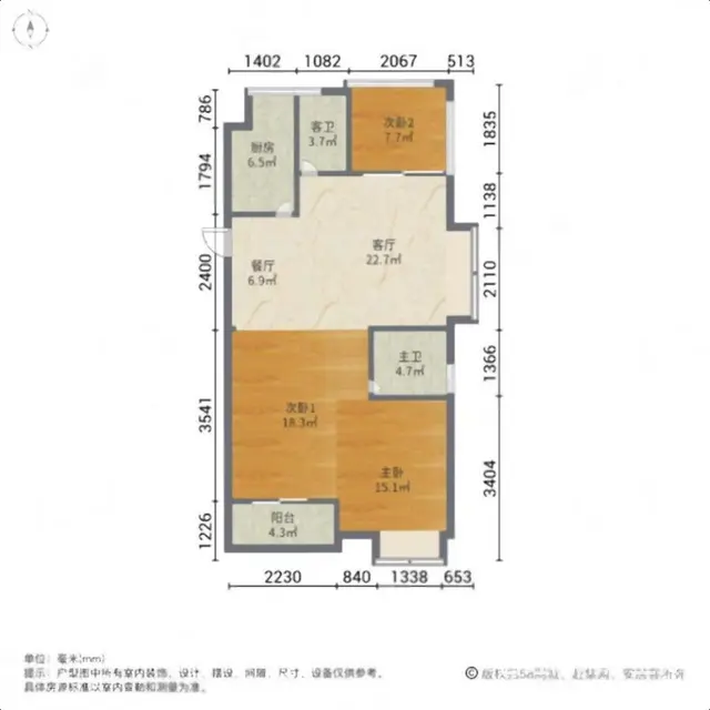 城厢无税毛坯南255.00万元98.91平 - 图片 9