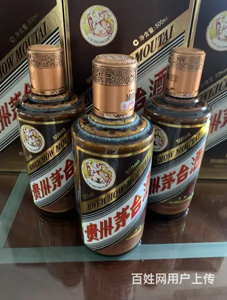清远宣传羊年生肖茅台酒瓶回收样样是宝 - 图片 3