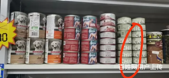 宠物用品送货上门 - 图片 5