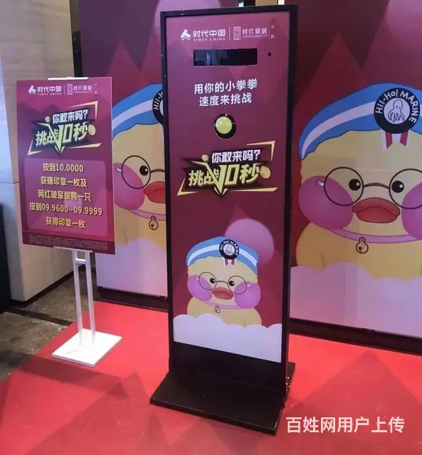 苏州游乐设备租赁，娃娃机扭蛋机篮球机小火车充气城堡 - 图片 5