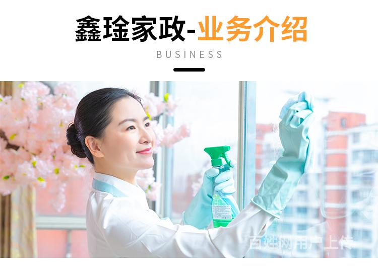 乌鲁木齐保姆买菜做饭 老人陪护 照顾小孩 打扫卫生