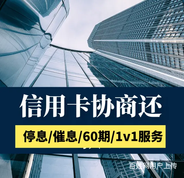昆山支付宝逾期还款借呗协商还款及时止损 - 图片 2