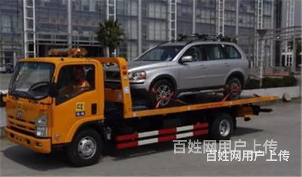 宜春道路困境援助拖车价格 - 图片 5