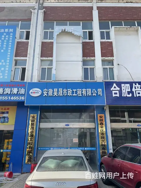 合肥裕隆大市场商铺租赁，171平，上下三层 - 图片 1