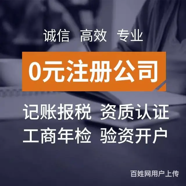 渭南资质办理认证 - 图片 2