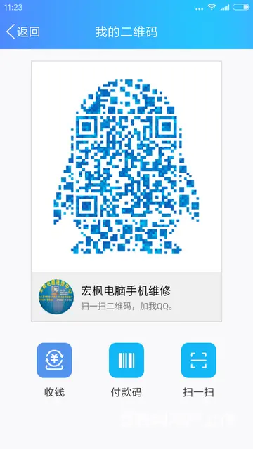 新配电脑 数据恢复 监控安防 网络布控  正版系统 - 图片 6