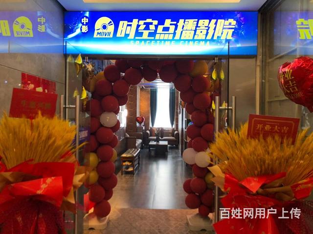 BP个人 力盟101大厦私人影咖转让的图片