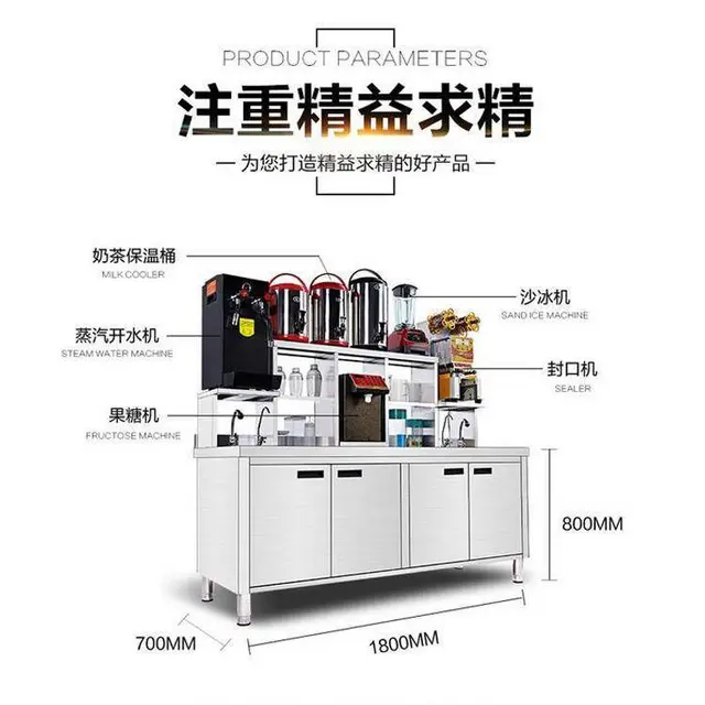 宜春经营饮品店必备奶茶原料奶茶设备 - 图片 1