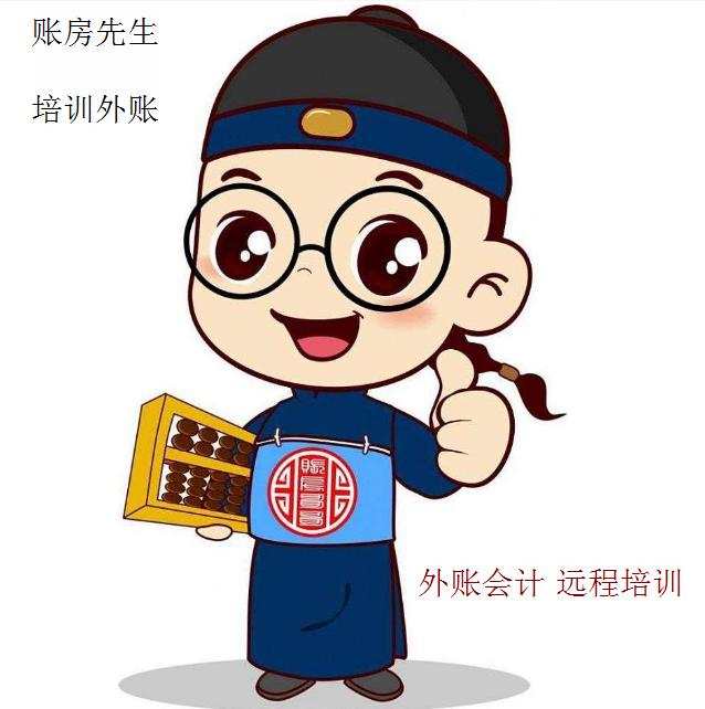 晋江培训 晋江职业技能 晋江财务会计 1/3