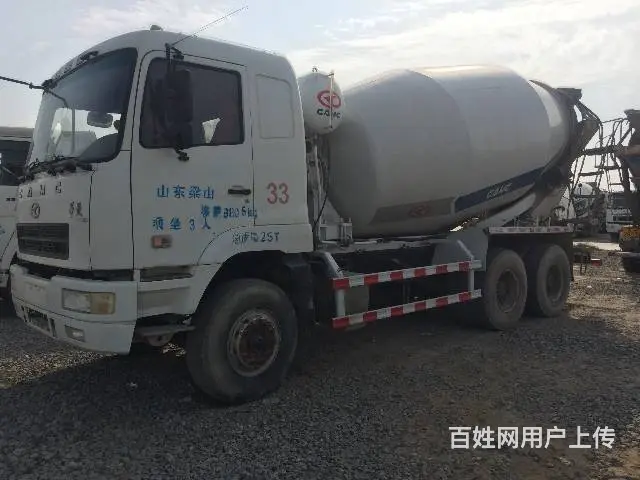 出售二手华菱搅拌罐 大12方 车况好手续全可分期 - 图片 11