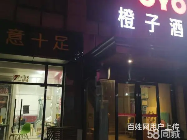 急转！黄山市屯溪区大润发30平小吃店 - 图片 1