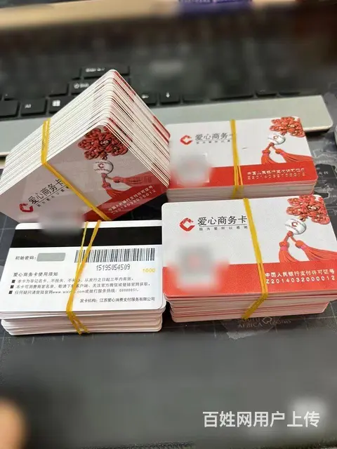 常州市哪里上门回收郭氏烟酒卡？郭氏vip贵宾卡郭氏 - 图片 4