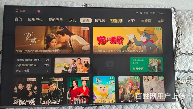 雷鸟鹏6s365c pro电视 - 图片 1