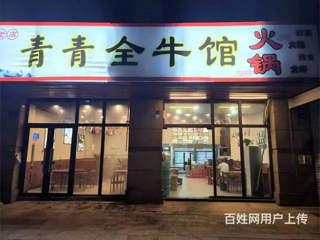 富阳鹿山临街餐馆饭店烧烤火锅炒菜店转让 - 图片 1