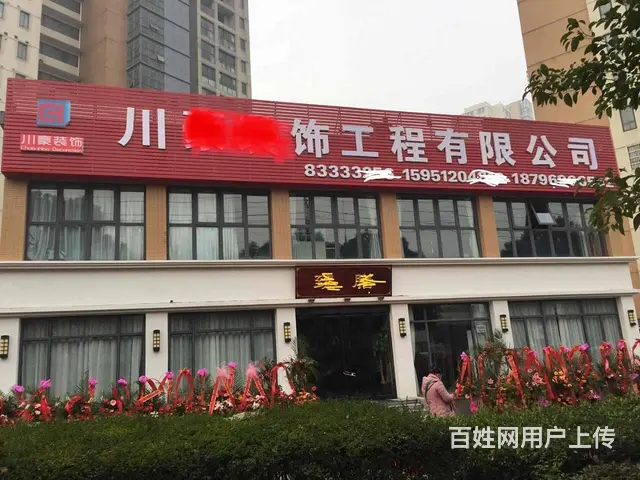 全新精装修商铺和办公房出租 - 图片 1
