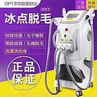 吕梁上门修理德玛莎水光仪器厂家售后