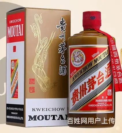 东台回收茅台酒-东台诚信茅台酒回收中心 - 图片 2