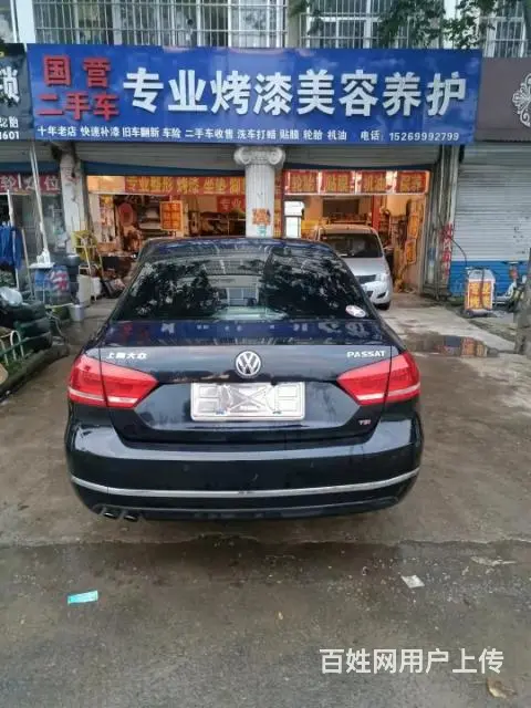 【搞定了！】大众 帕萨特 2015款 1.8TSI 双离合 - 图片 5