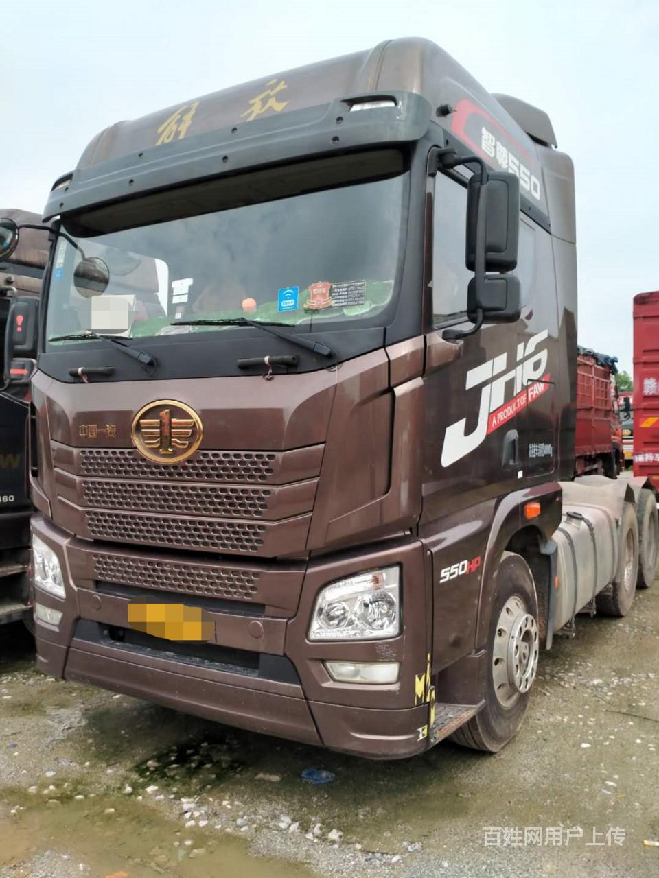 解放jh6 牵引车 拖头 550马力 首付八万国五