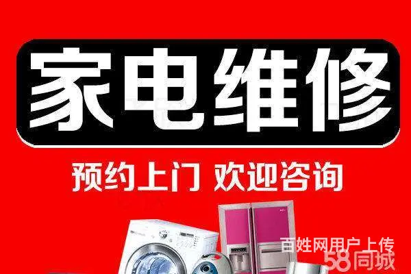 沈阳法恩莎智能马桶官/方售/后维修电话（24H服务 - 图片