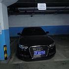 出售车位