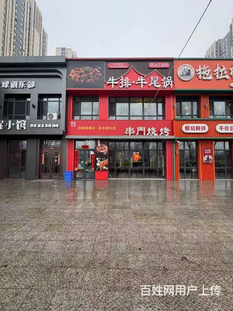 道外区悦城小区门口烧烤店出兑 餐饮店转让 - 图片 1