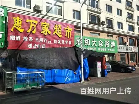 江北遵义西路208平超市出兑 - 图片 1