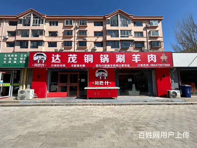 1289 纯一层餐饮转让 租金低 小区多 大门头 - 图片 1