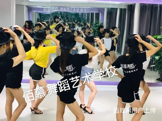 台州哪里学舞蹈好 - 图片 2