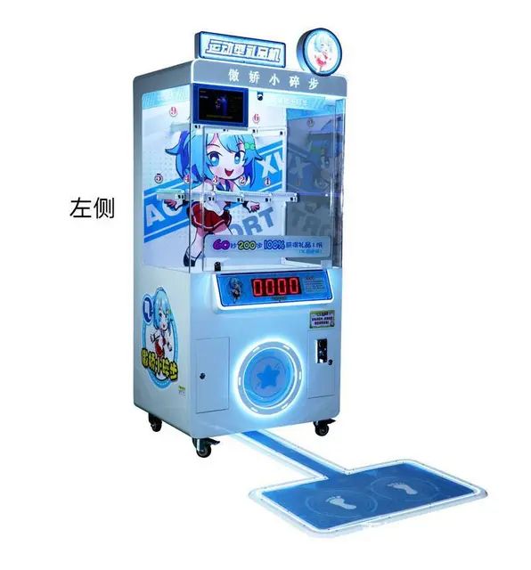 广州地区电玩城，免费上门维修，专业生产娃娃机厂家 - 图片 3