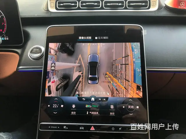 2022年款奔驰S400L改装升级360全景环影 - 图片 6