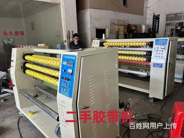 东莞佳源长年购销二手全自动切台/东莞二手胶带机 - 图片 6