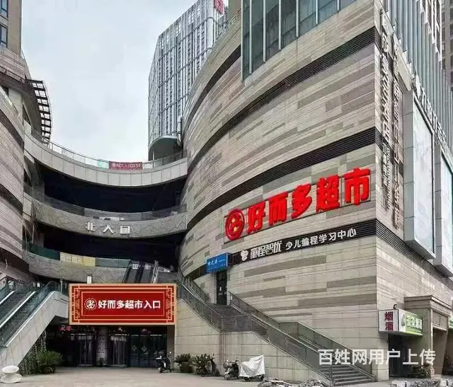 （极 致）房东直租！银泰城大型超市设备齐全过来就可以营业 - 图片 1