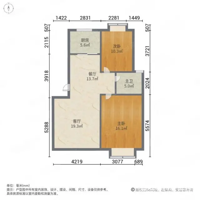 贾汪康馨园大两室精装修送储藏室小区集中供暖 - 图片 7