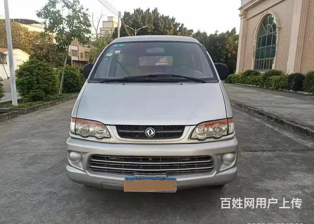 14年风行 - 图片 1