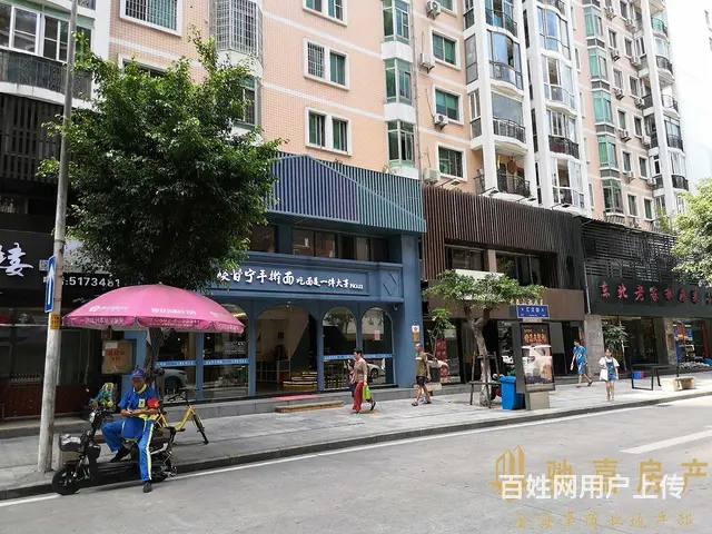 金榜商圈 旺铺招租 适合餐饮美容美发药店养生等 - 图片 2