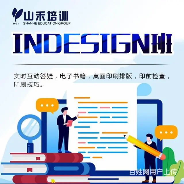 华益大厦三楼新开平面设计室内设计 - 图片 7