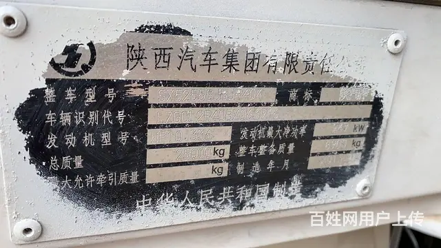 出售13年12方德龙搅拌车 车况无敌 - 图片 5