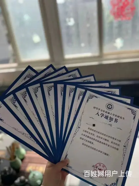 同等学力申硕报名-太全面了-不看后悔 - 图片 1