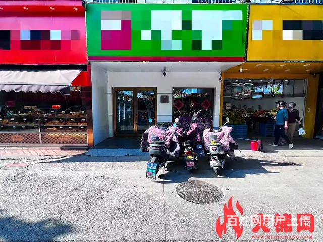 黄山垄十字路口盈利中火锅食材店转让 - 图片 1