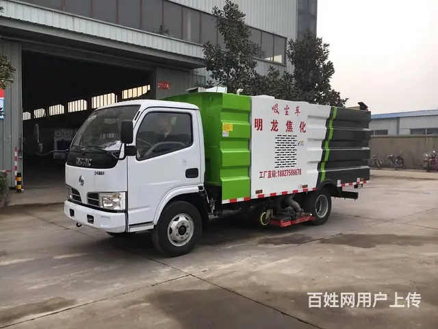 扫路车 吸尘车 洗扫车厂家直销 货到付款 可分期 - 图片 10