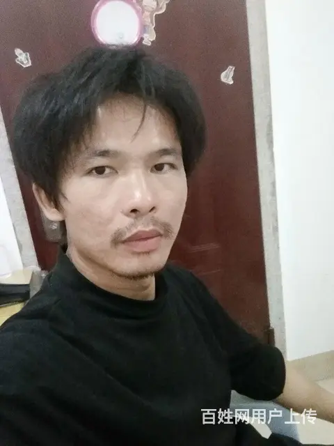 交友 - 图片 2