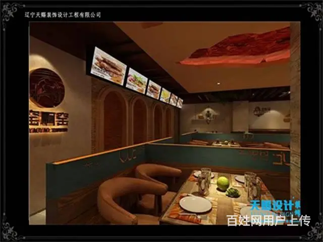 沈阳烧烤店装修设计要注意的事项 - 图片 2
