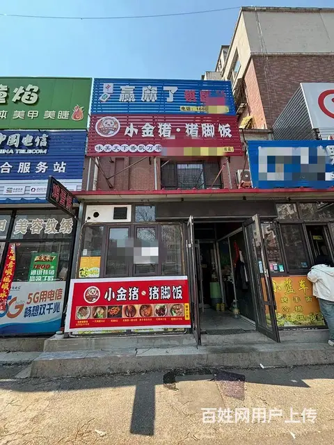 vip（淘亿铺）顺城区21方块子金盛宴斜对面小金猪猪脚饭外兑 - 图片 1